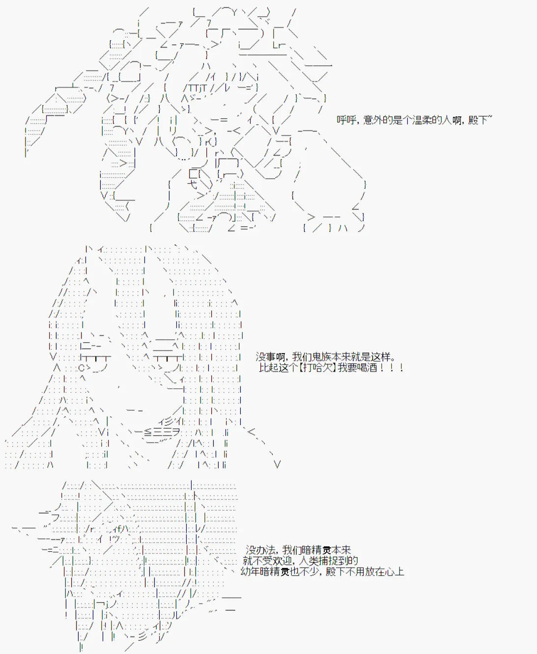 第2回 第27页