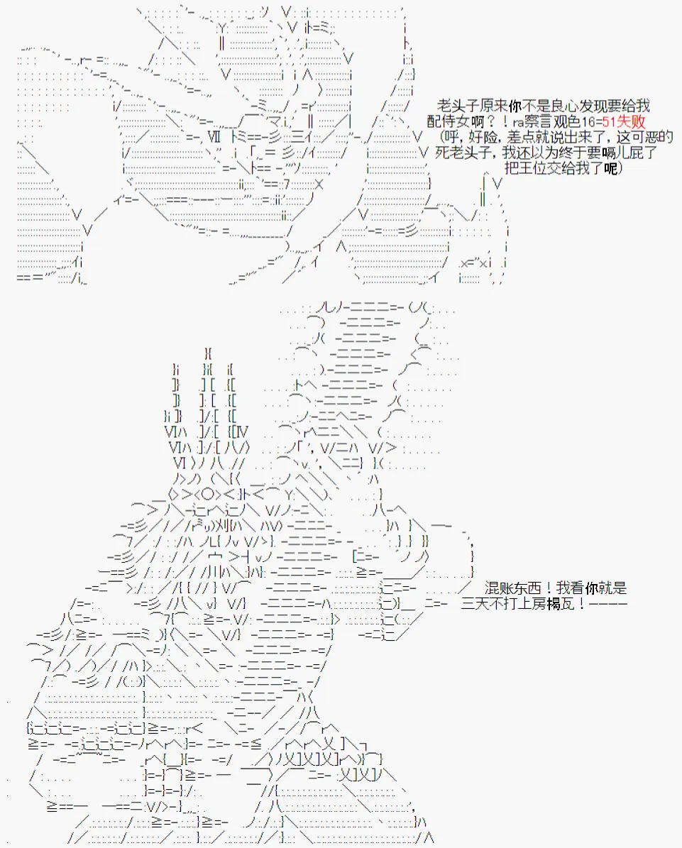 第1回 第6页