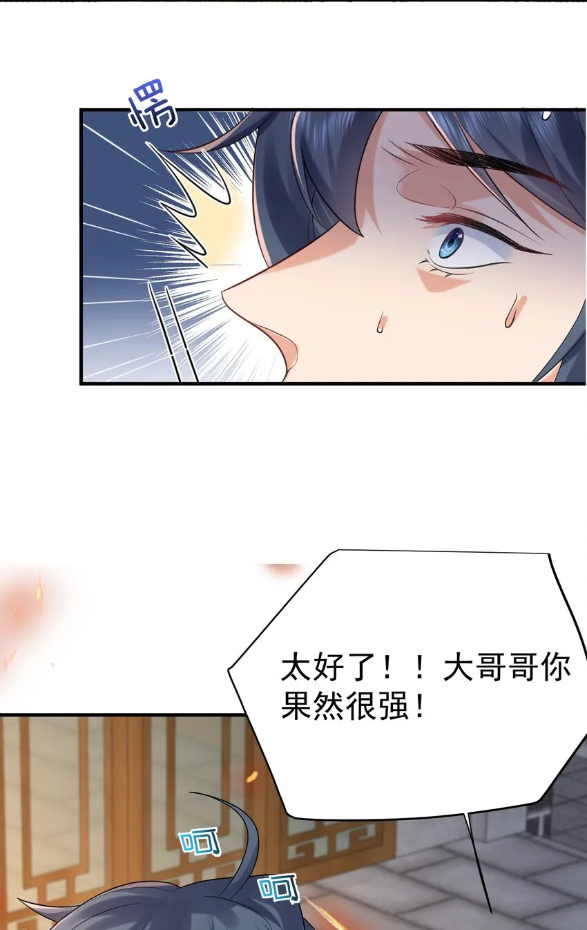096 我悟了 第5页