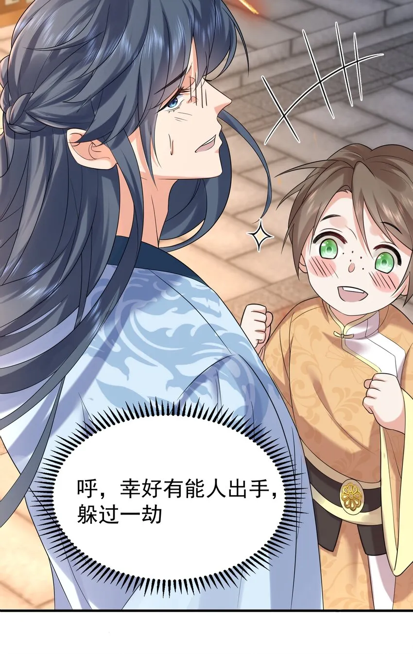 096 我悟了 第6页