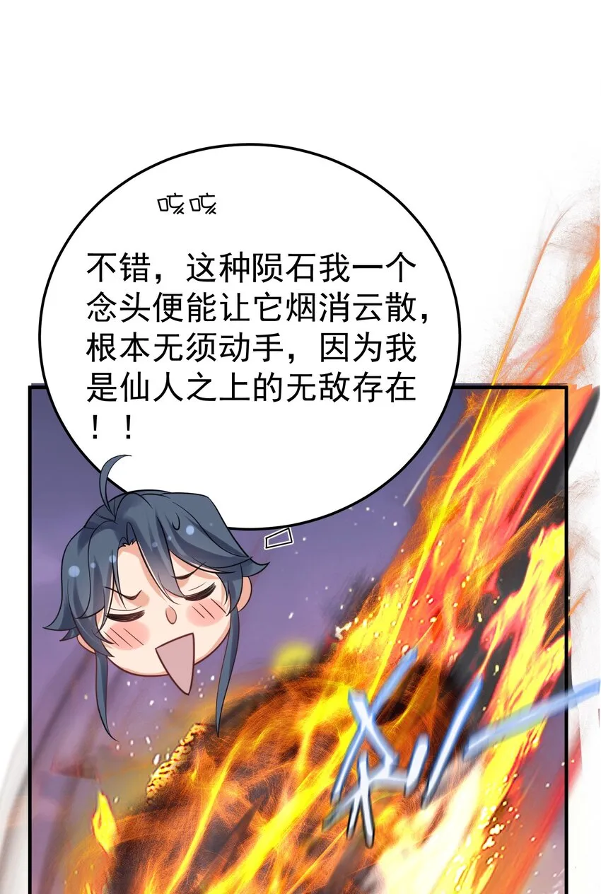 096 我悟了 第8页