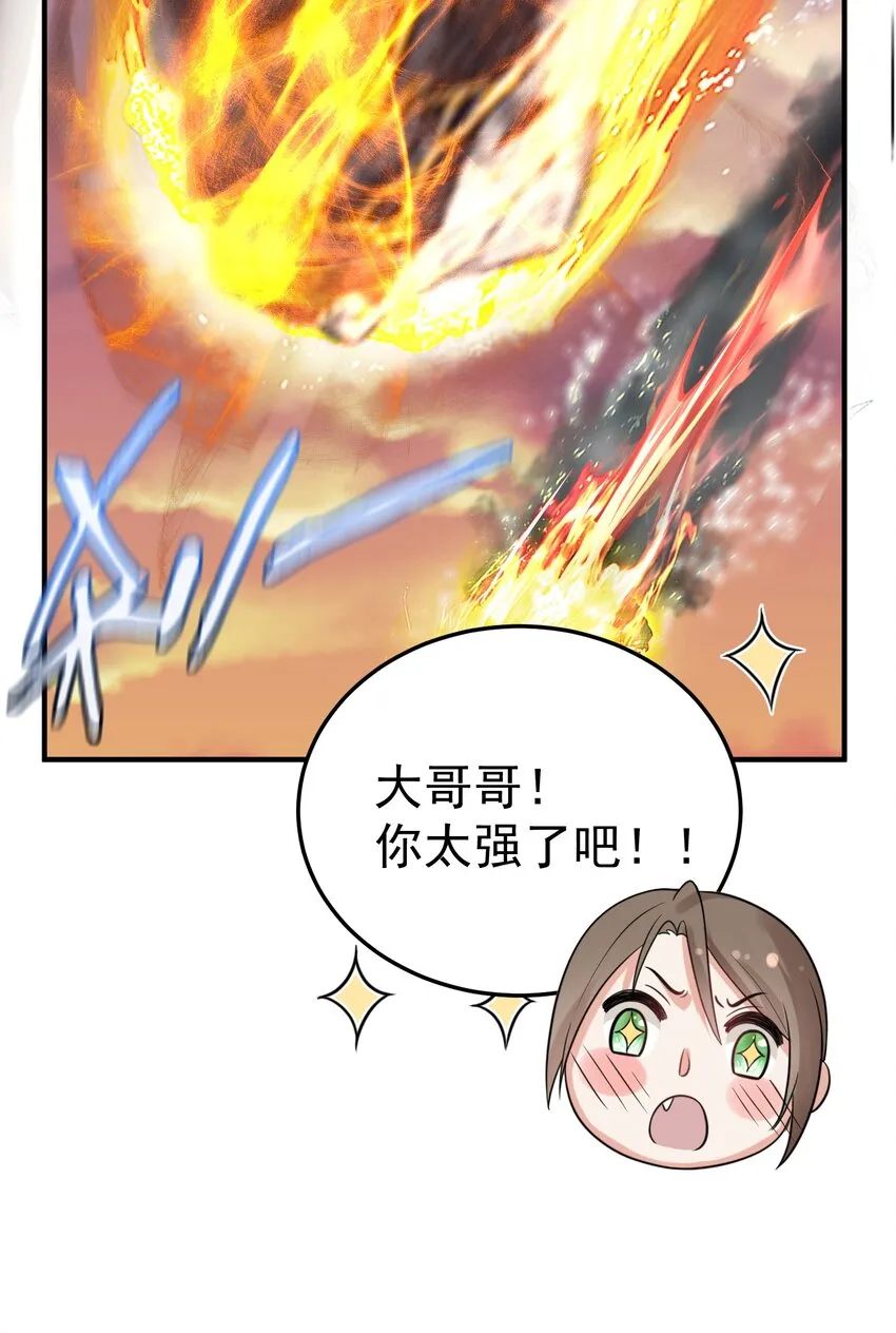 096 我悟了 第9页