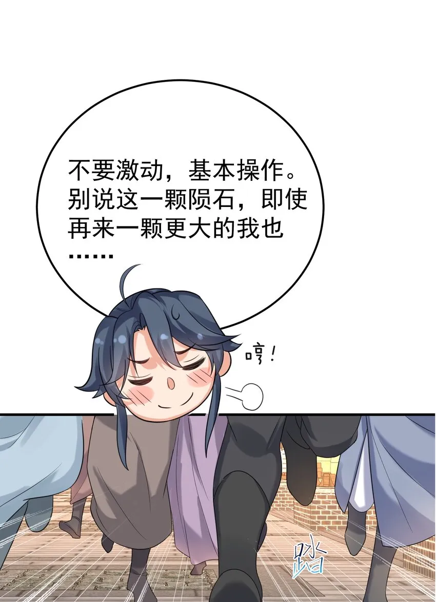 096 我悟了 第10页