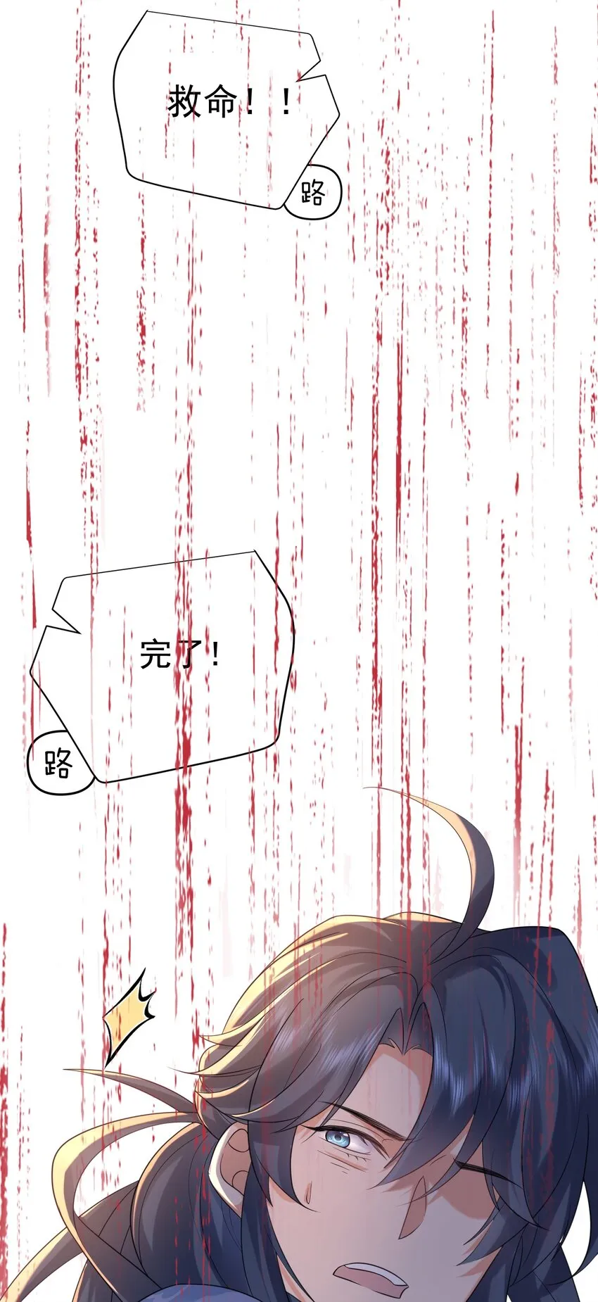 096 我悟了 第12页