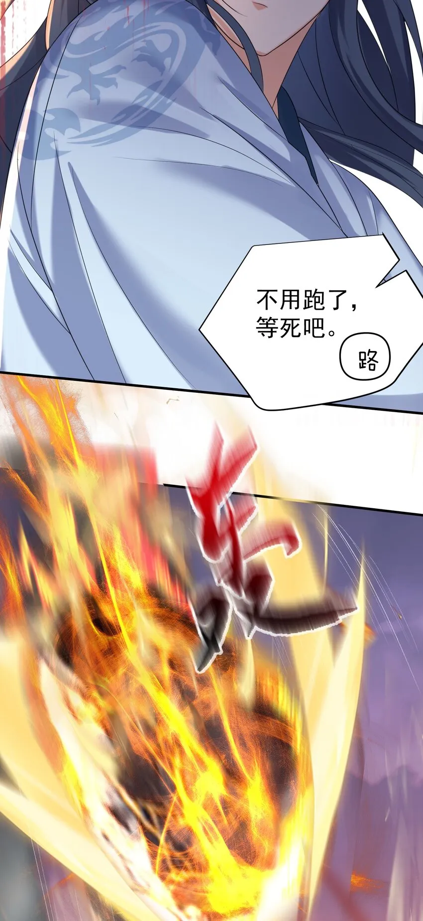 096 我悟了 第13页