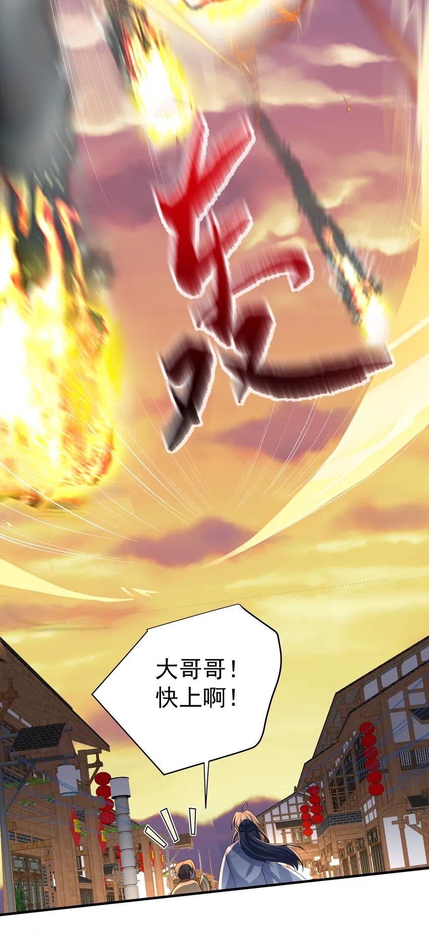 096 我悟了 第14页
