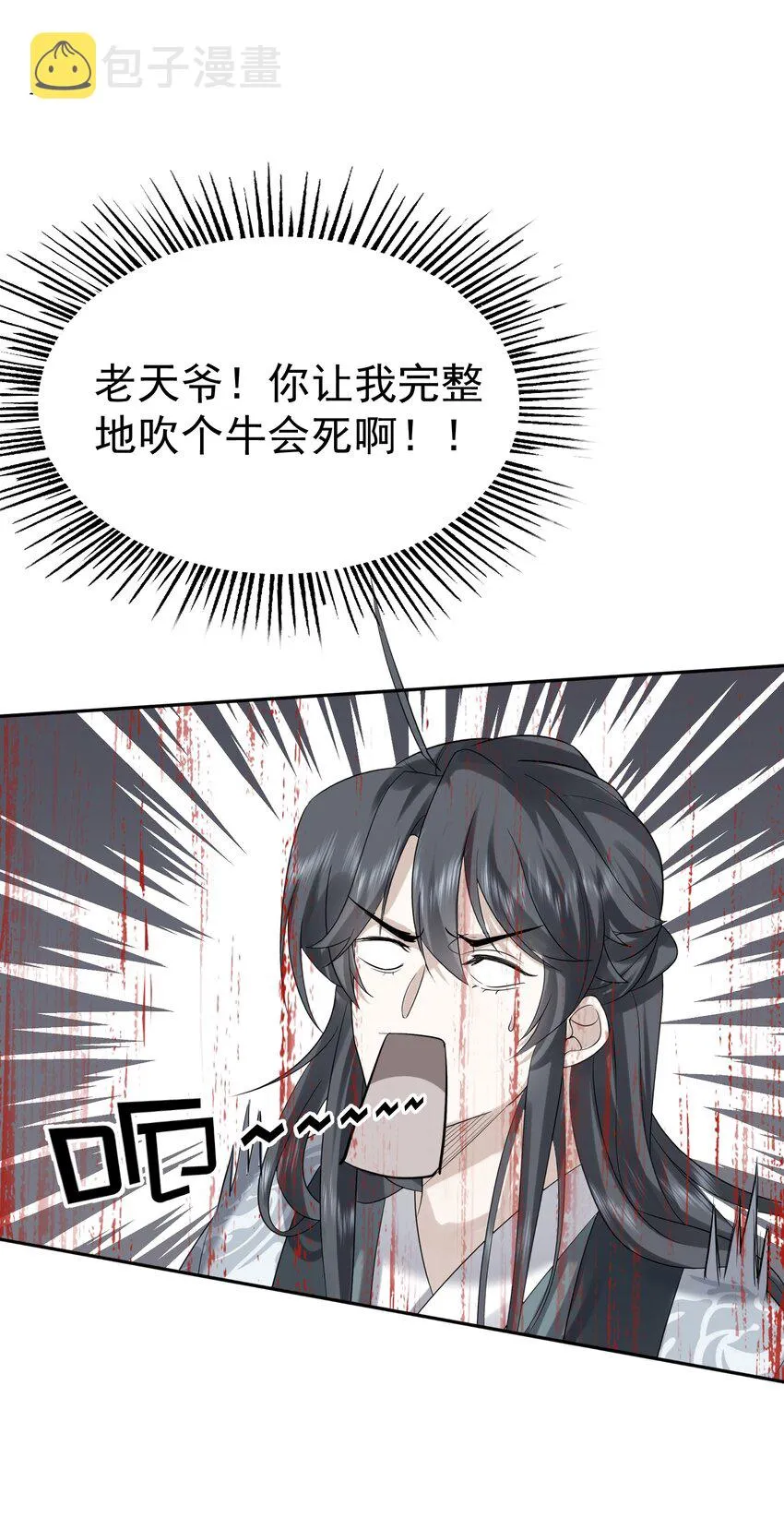 096 我悟了 第16页