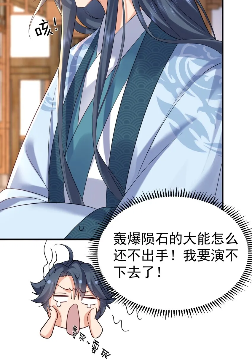 096 我悟了 第18页