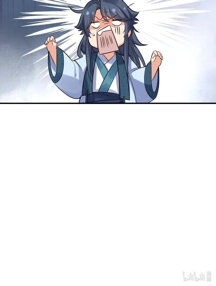 096 我悟了 第33页