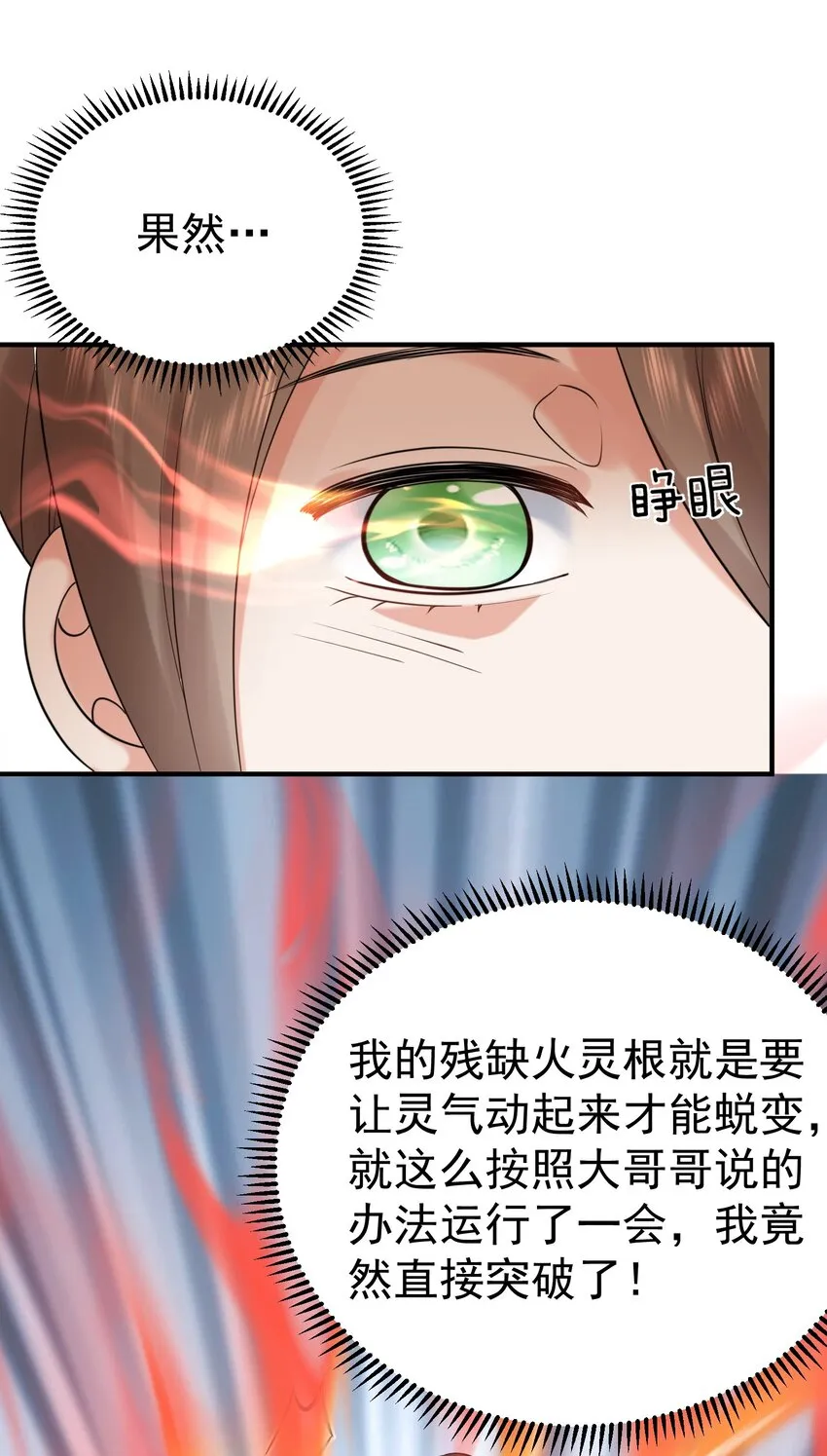 097 积分+++ 第4页