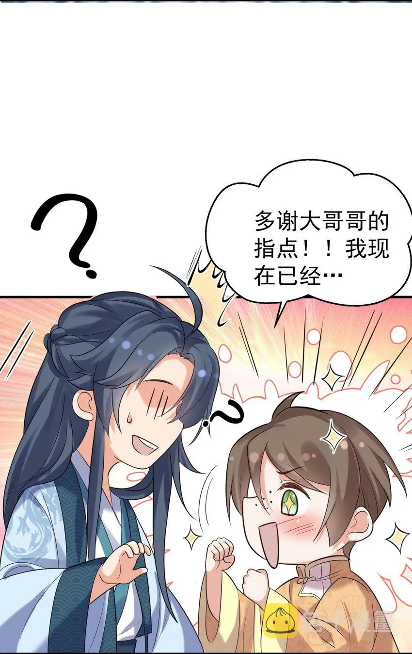 097 积分+++ 第6页