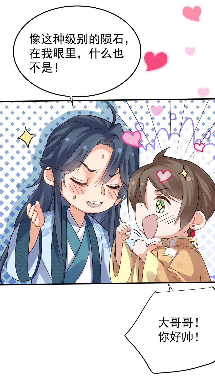097 积分+++ 第10页