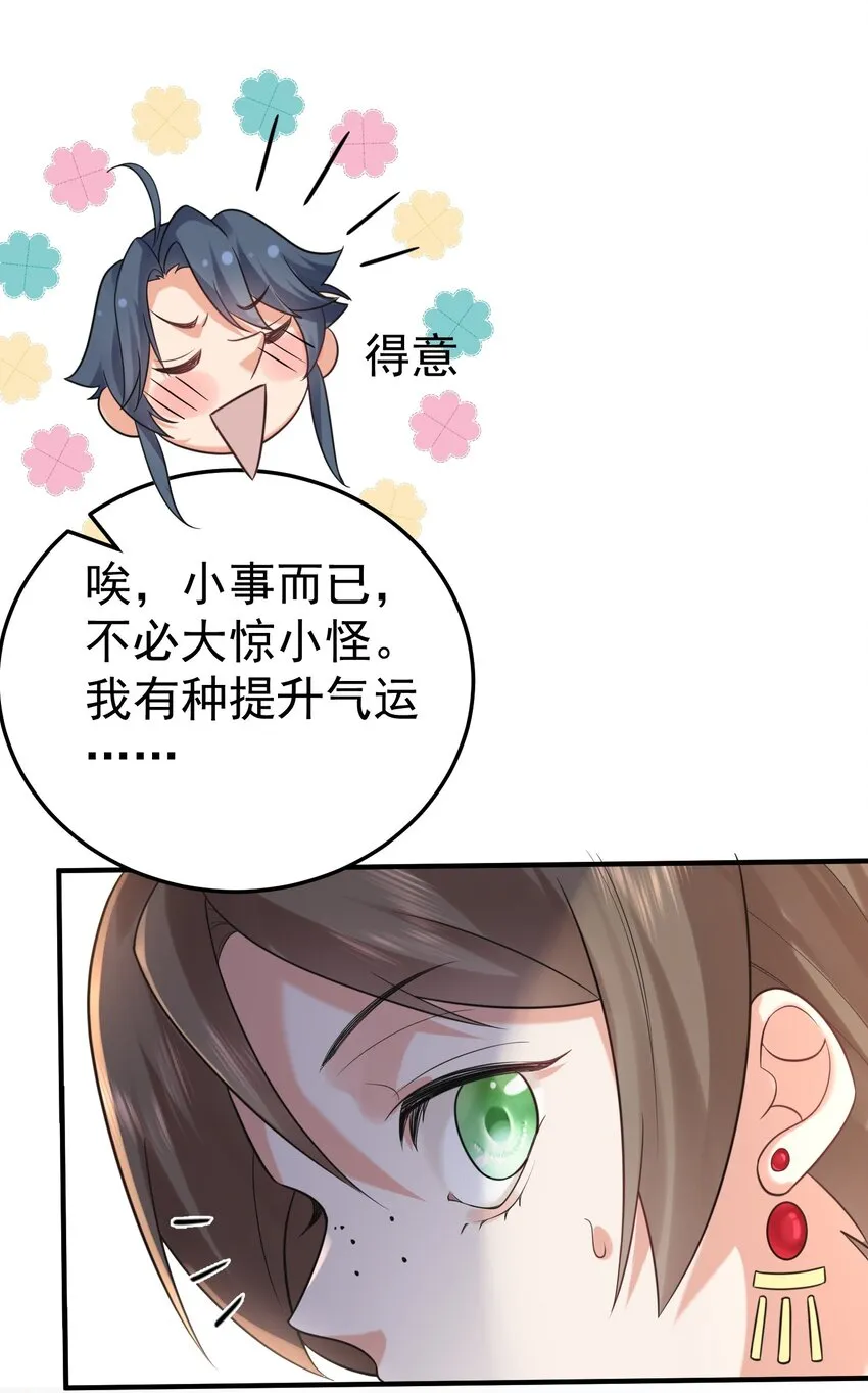 097 积分+++ 第11页