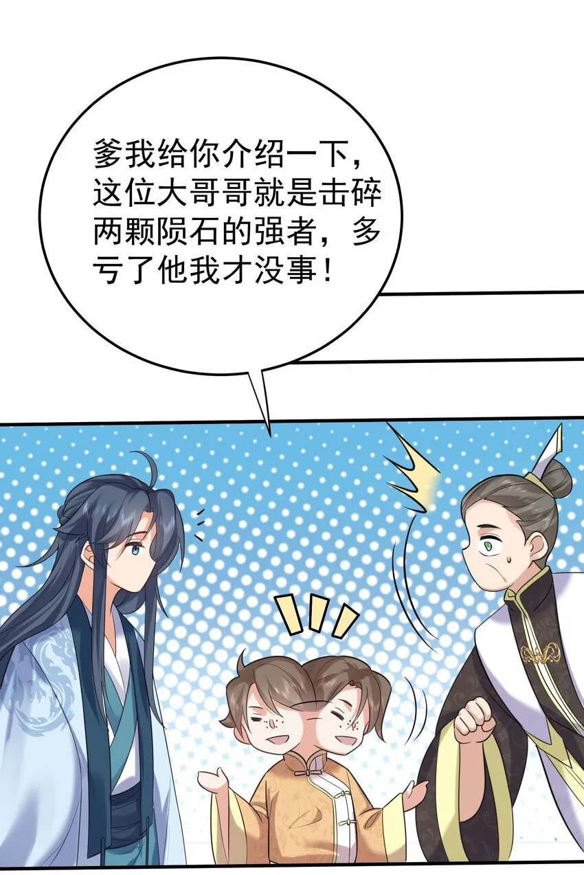 097 积分+++ 第14页