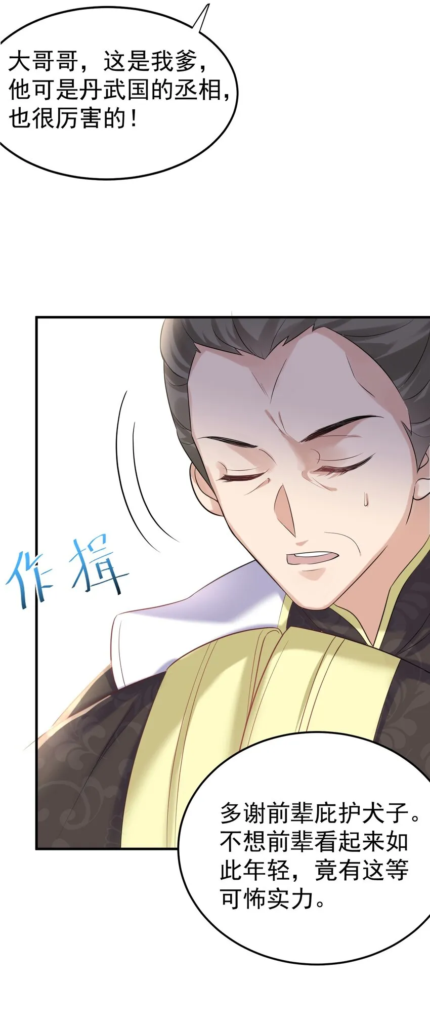 097 积分+++ 第15页