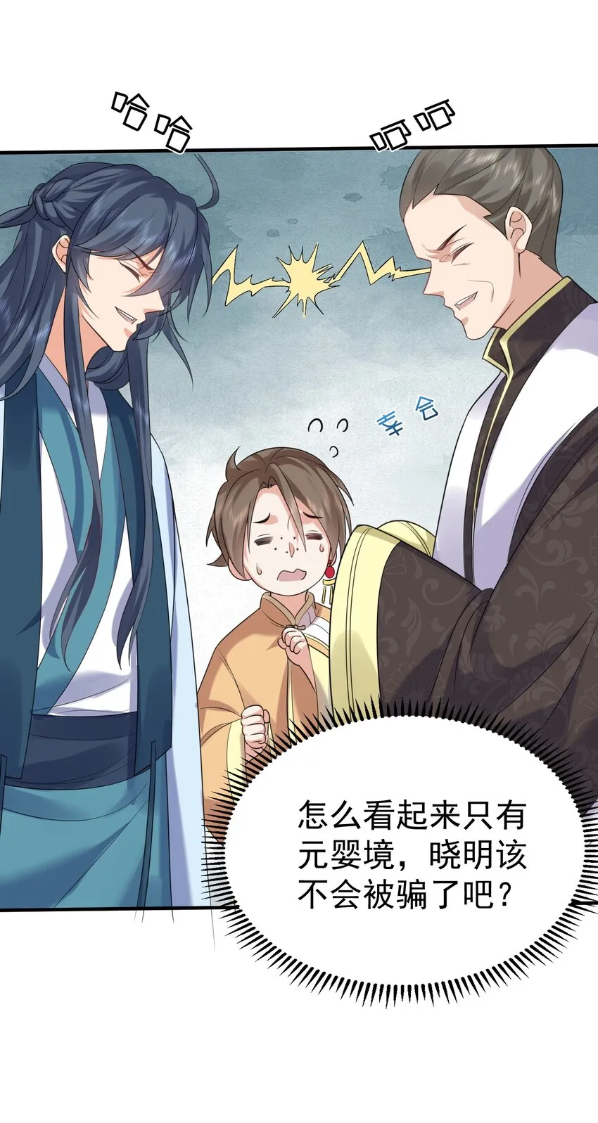 097 积分+++ 第18页