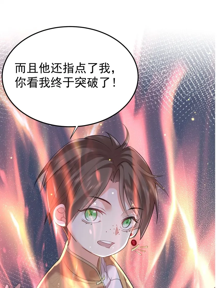 097 积分+++ 第20页