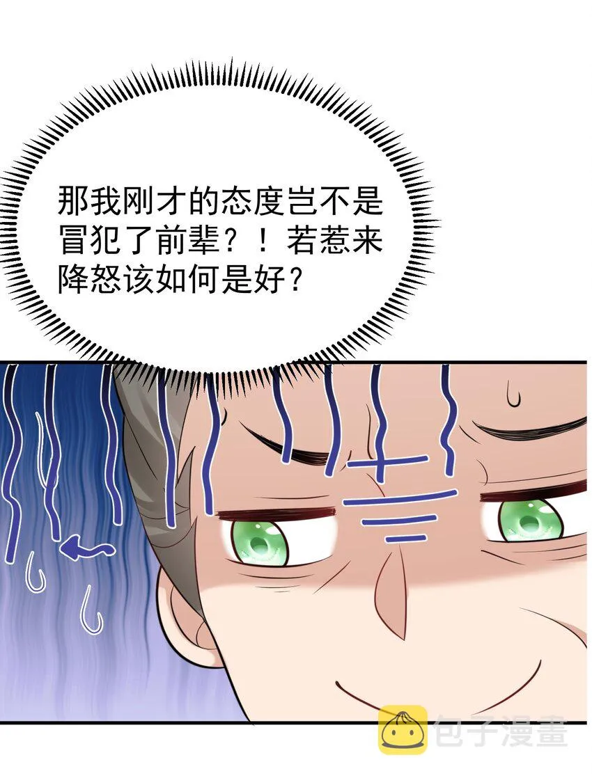 097 积分+++ 第23页