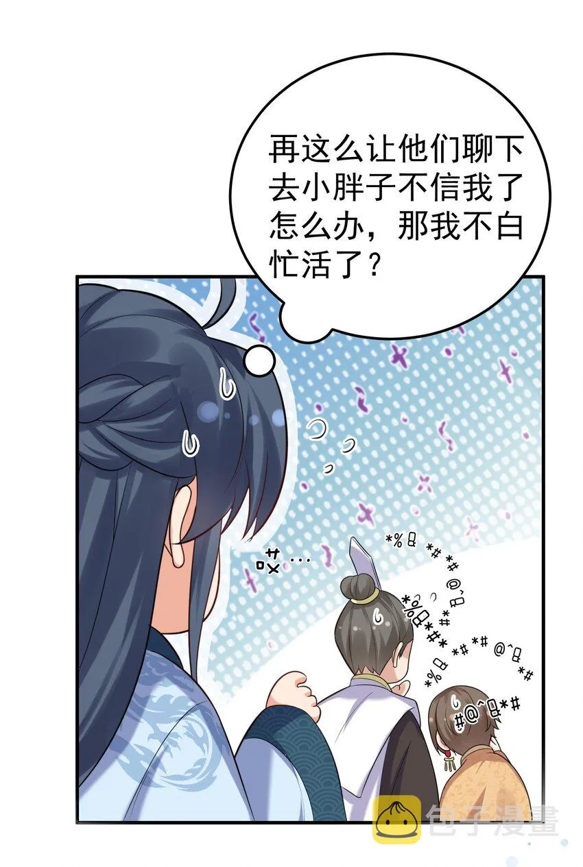 097 积分+++ 第24页