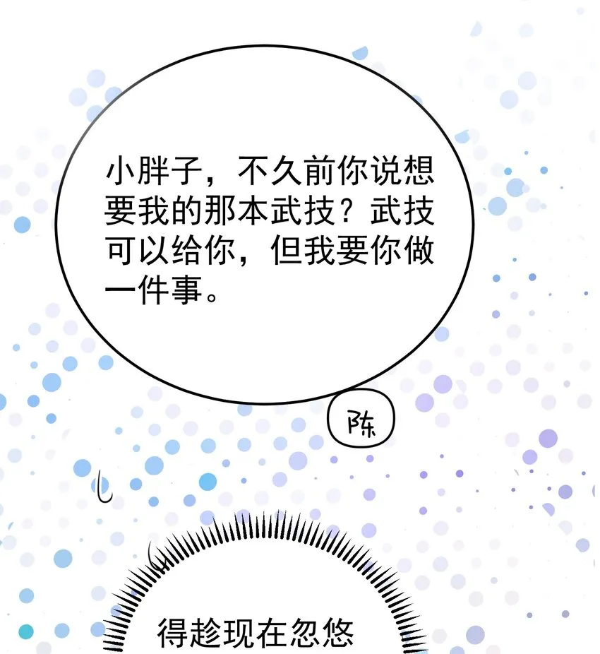 097 积分+++ 第25页