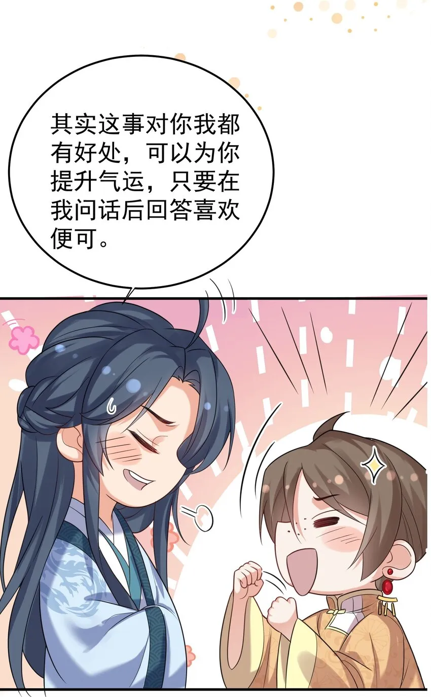 097 积分+++ 第27页