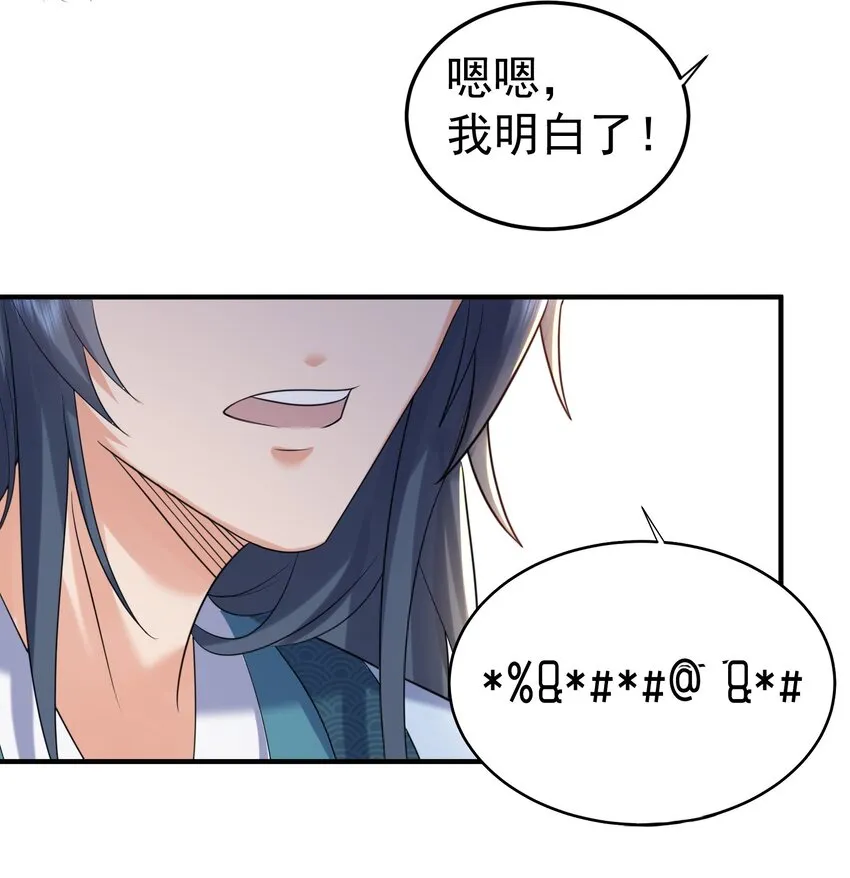 097 积分+++ 第28页