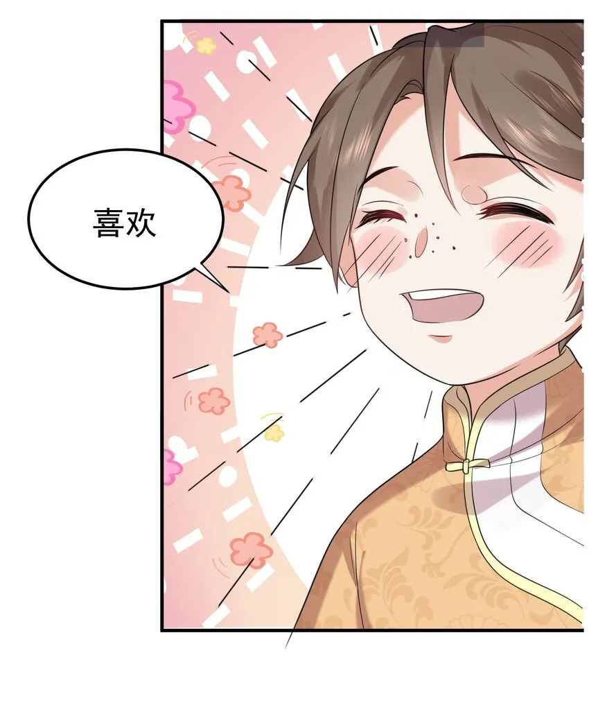 097 积分+++ 第29页