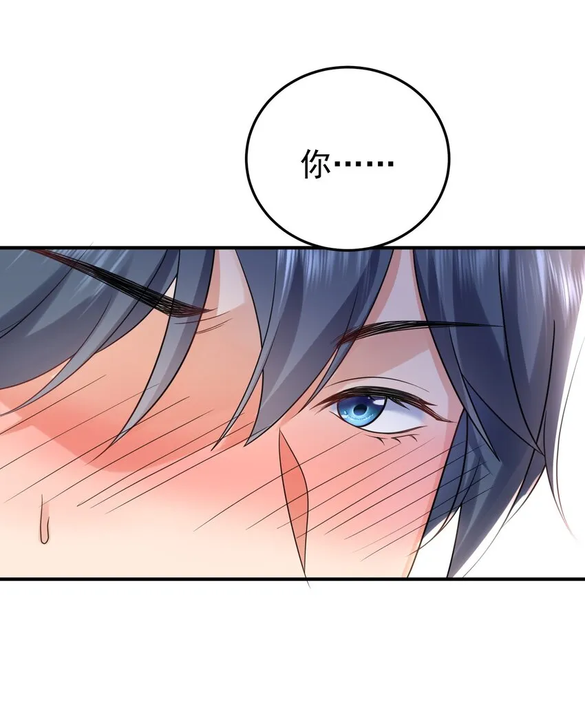 098 偷亲～ 第7页