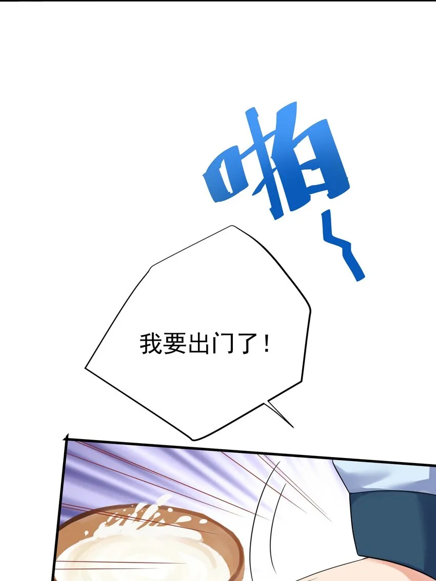 098 偷亲～ 第16页