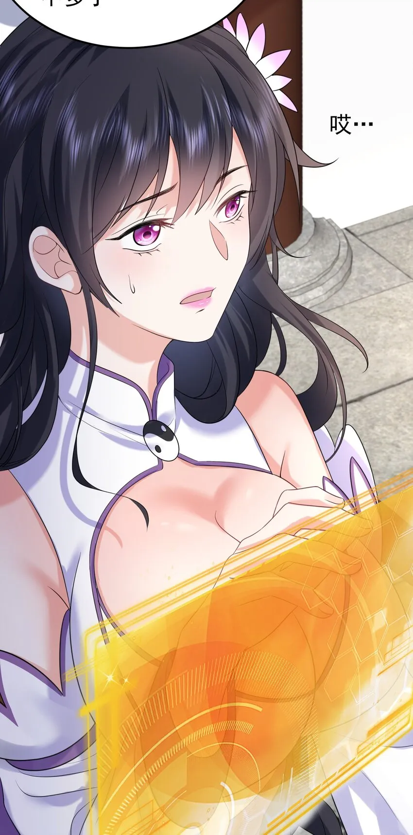 098 偷亲～ 第30页