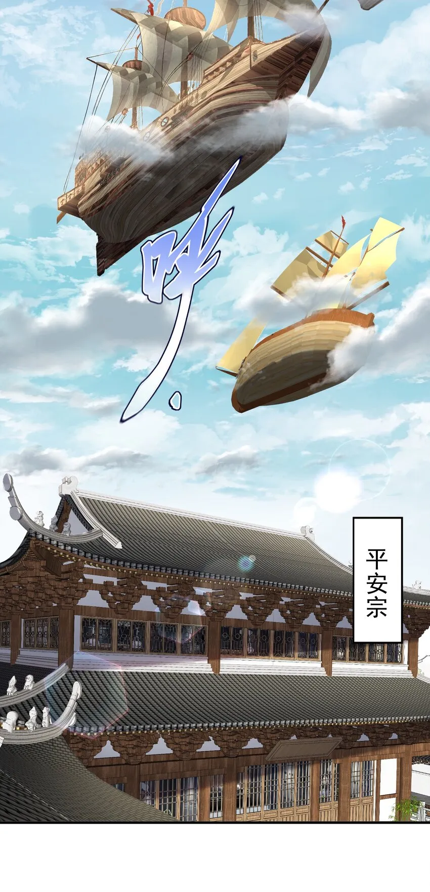 100 招亲 第3页