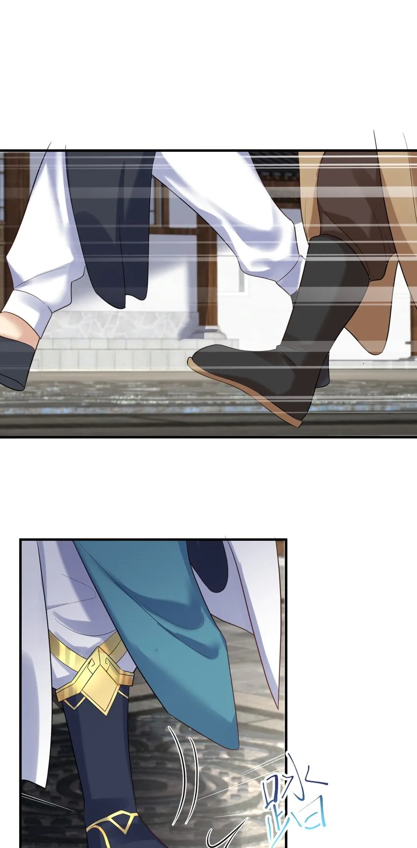 100 招亲 第22页