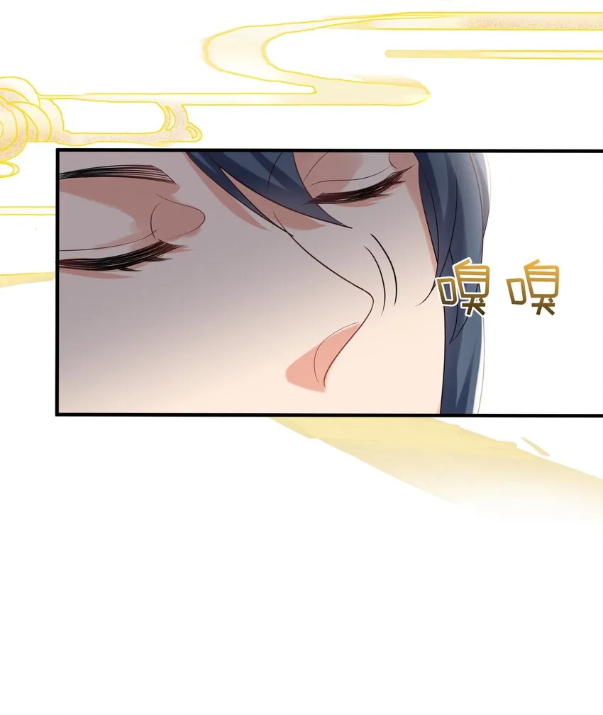101 引雷劫 第11页