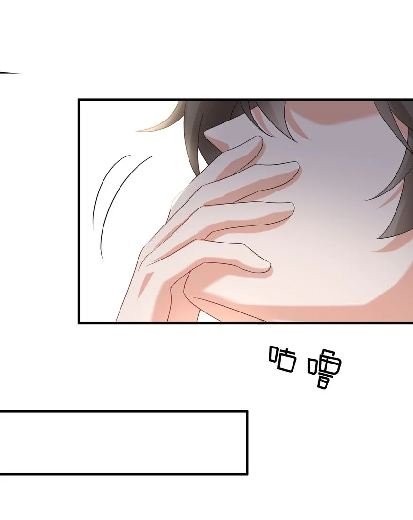 101 引雷劫 第27页