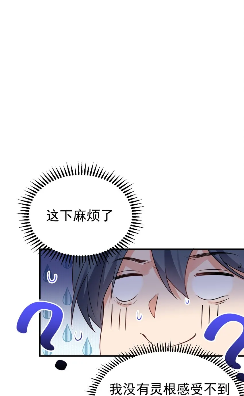 104 我要成婚了 第2页