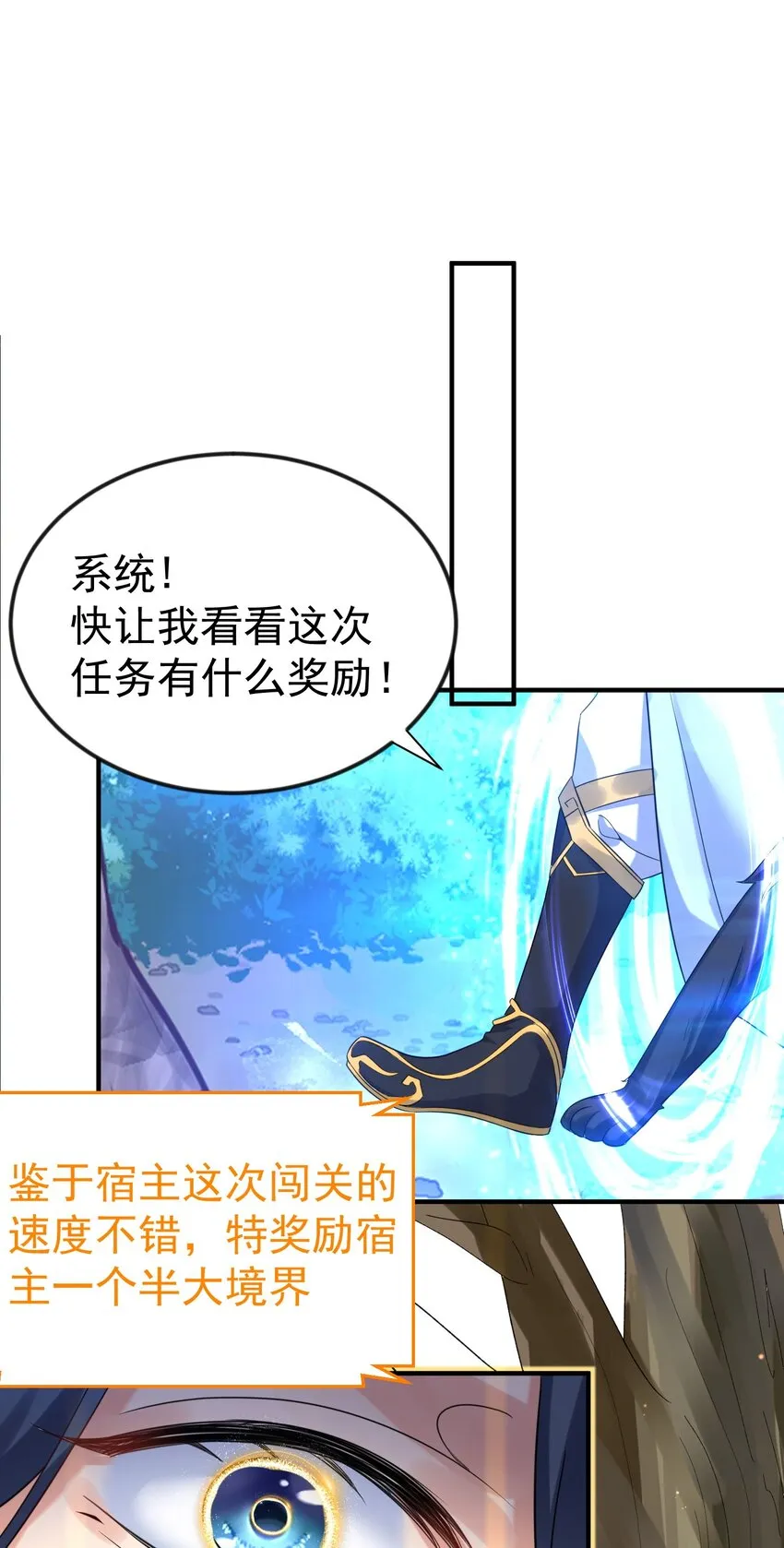104 我要成婚了 第40页