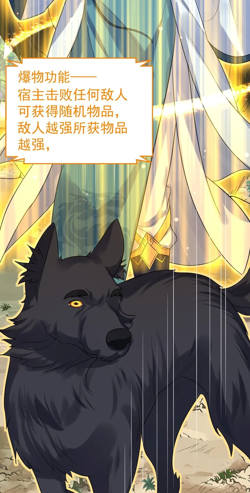 104 我要成婚了 第42页