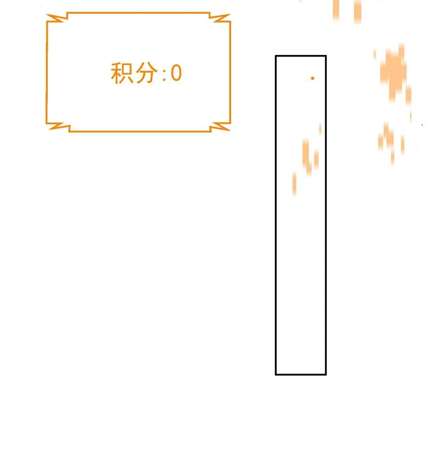 104 我要成婚了 第44页