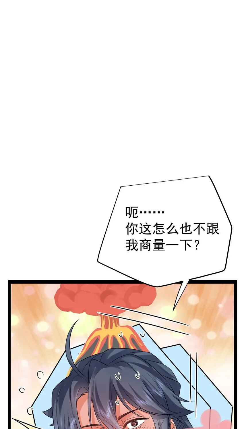 105 吻 第2页