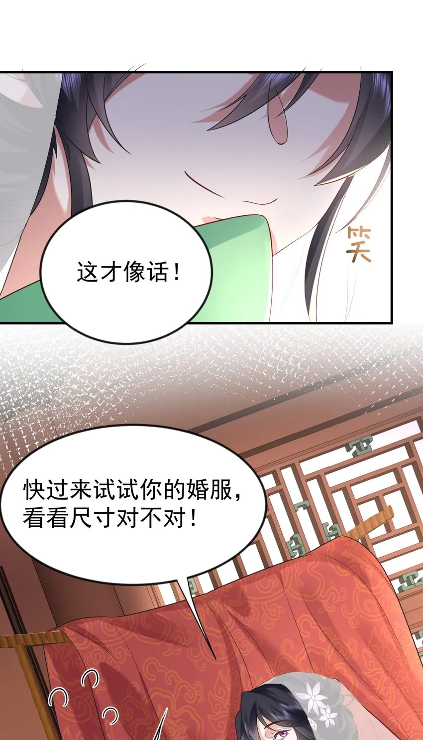 105 吻 第6页