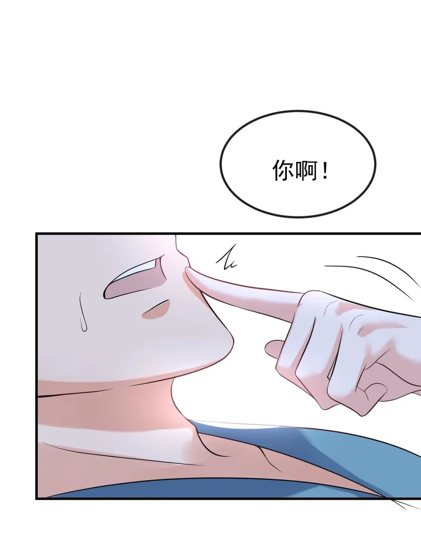 105 吻 第14页