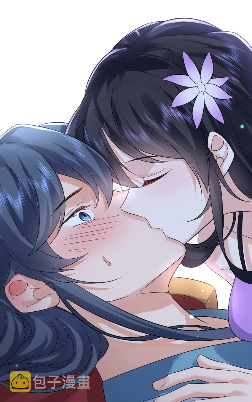 105 吻 第15页
