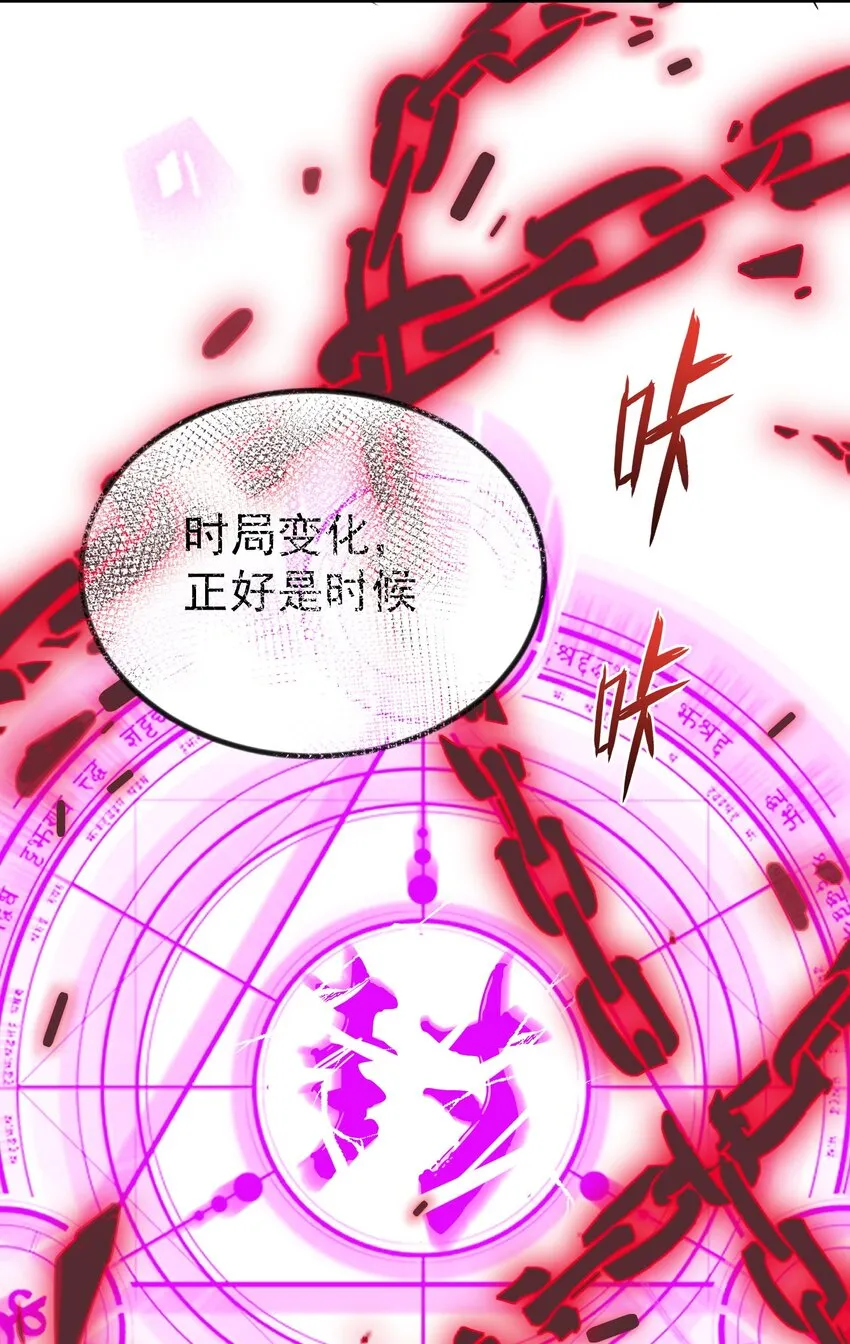 105 吻 第17页