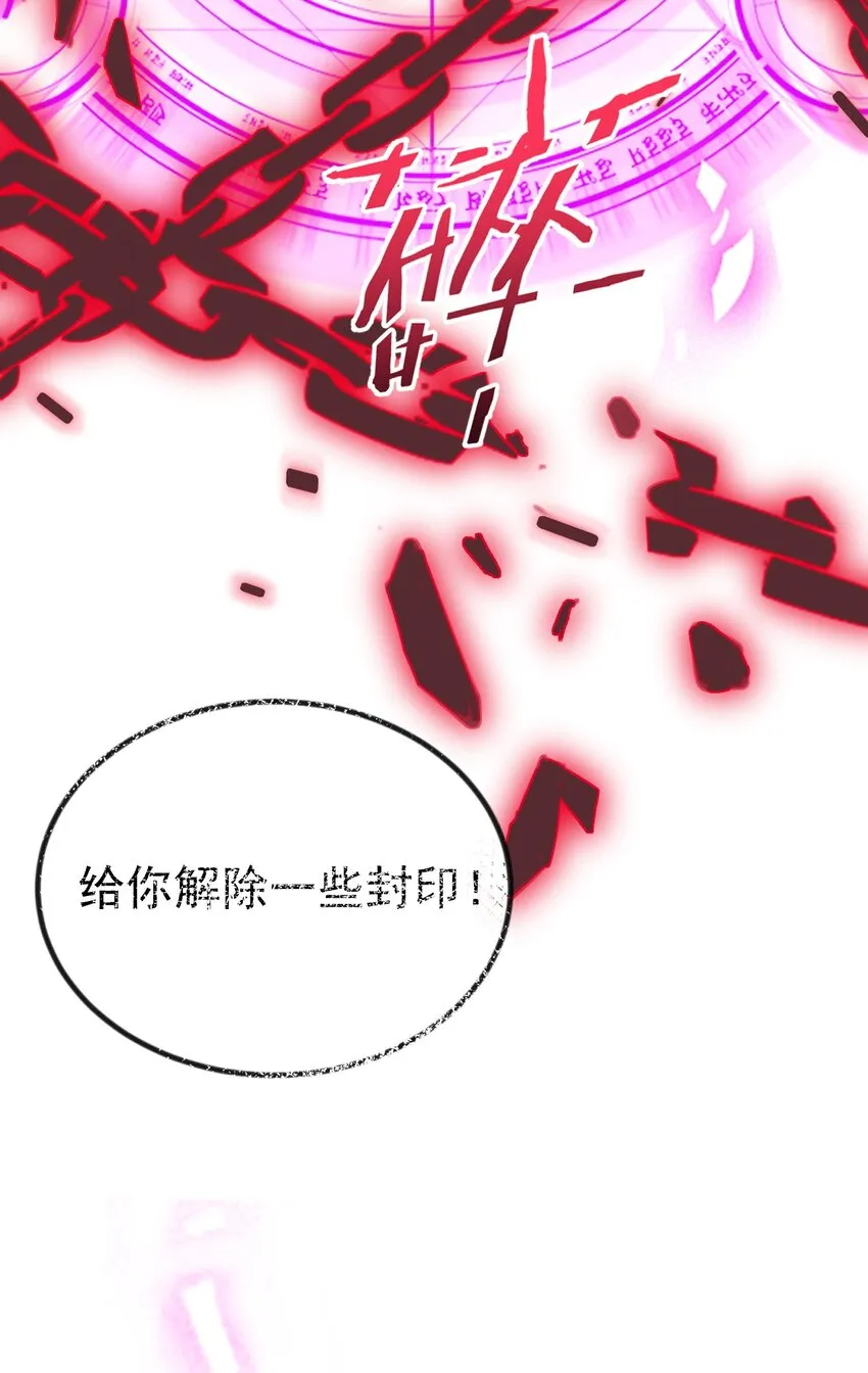 105 吻 第18页