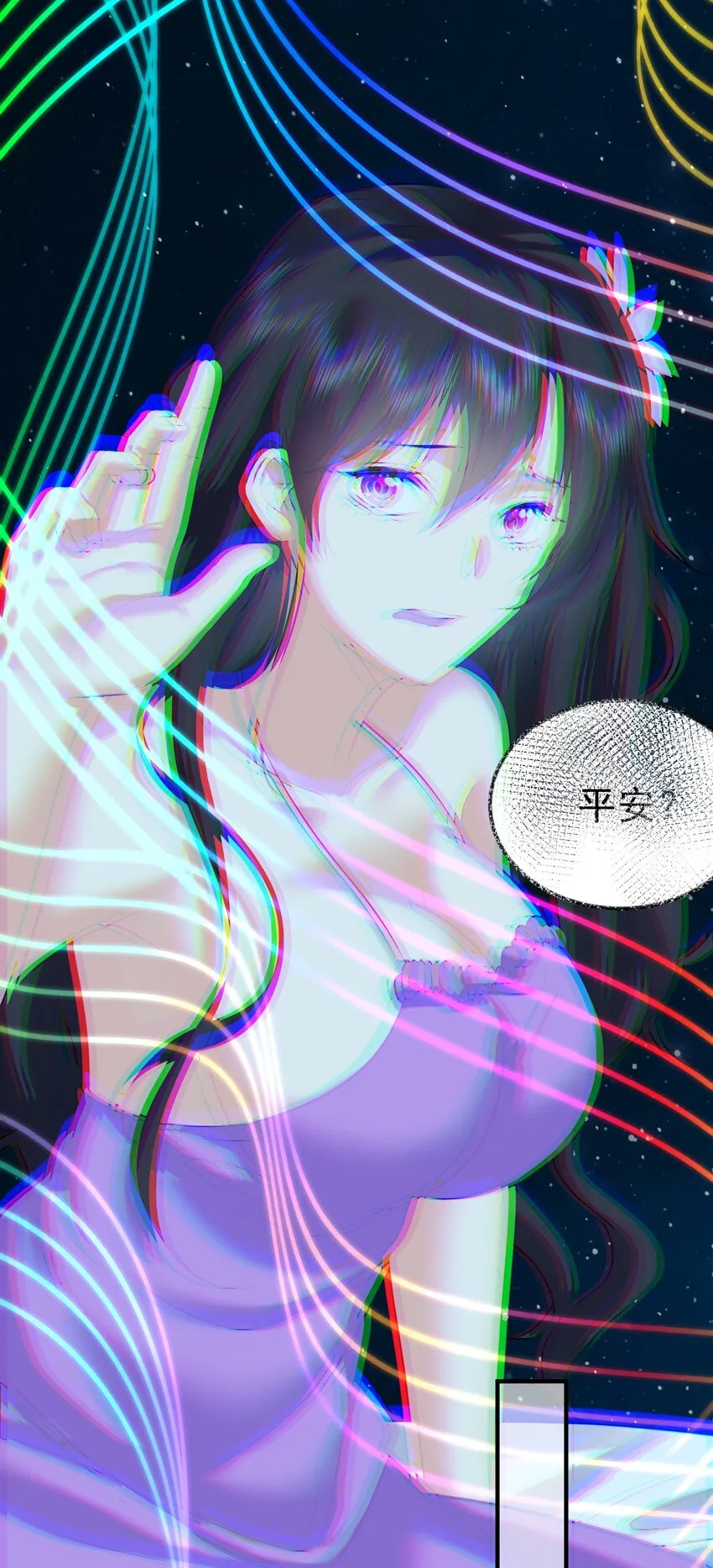 105 吻 第22页