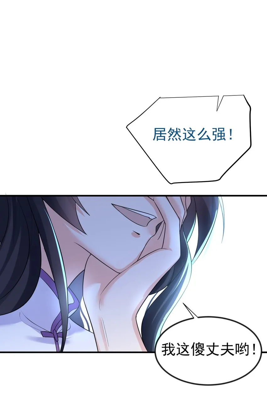 105 吻 第35页