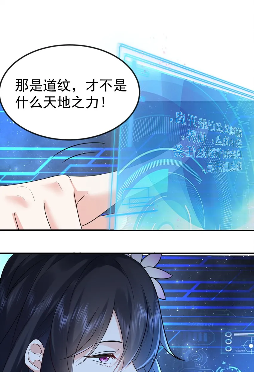 105 吻 第37页