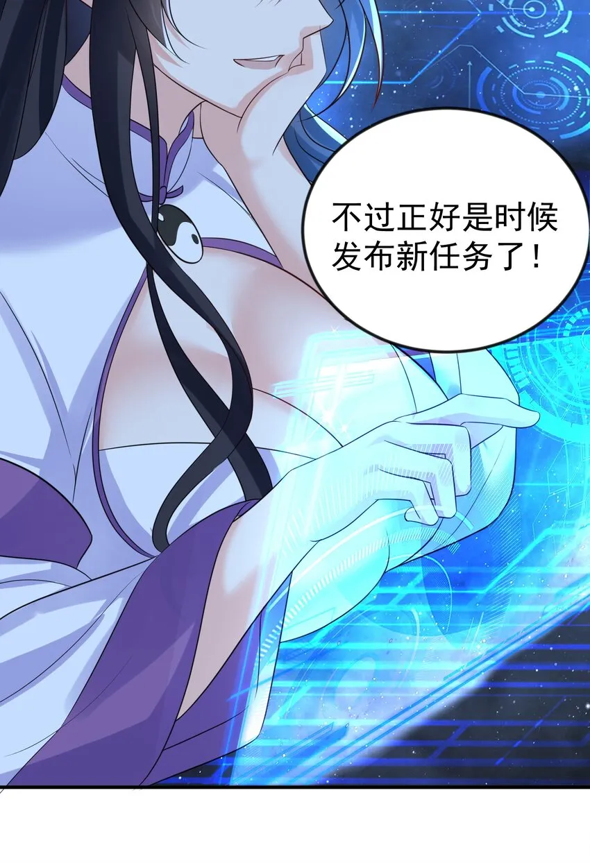 105 吻 第38页
