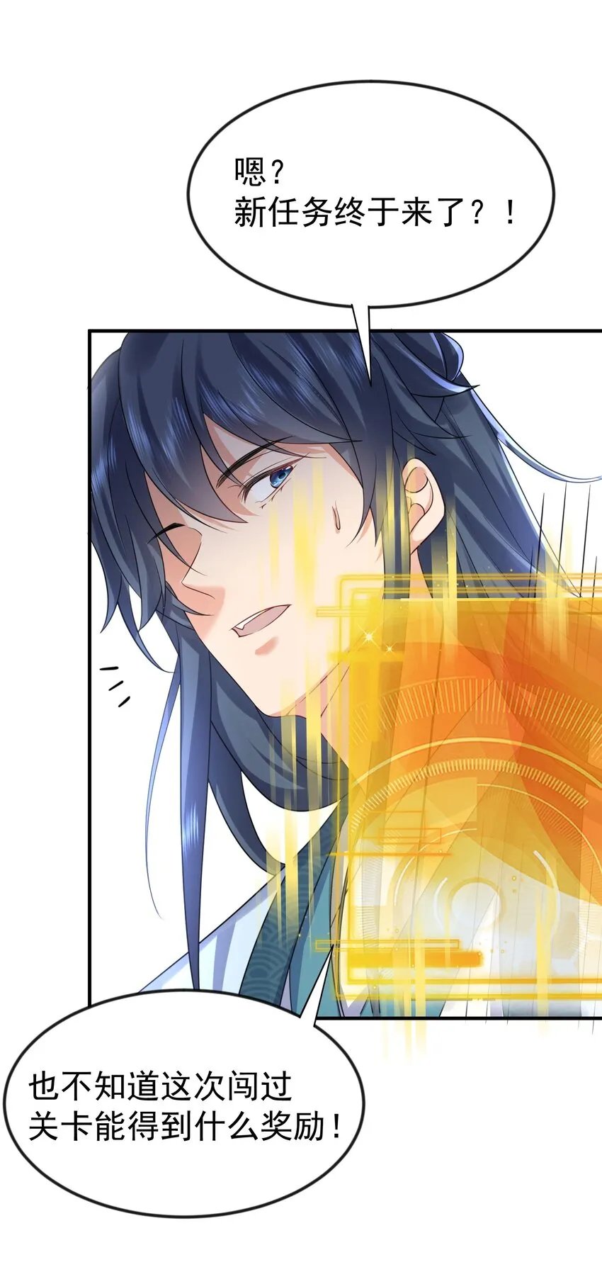 105 吻 第39页