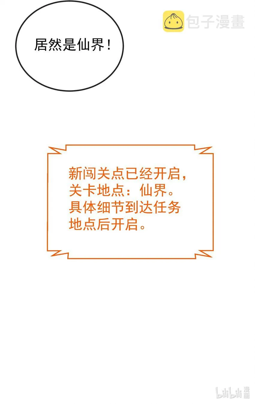 105 吻 第41页